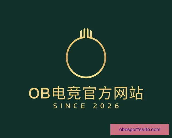 认识OB电竞官方网站